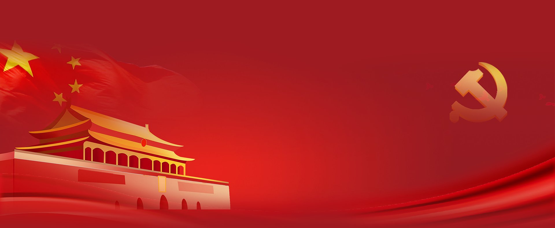 澳门皇家平台app下载党总支软件服务