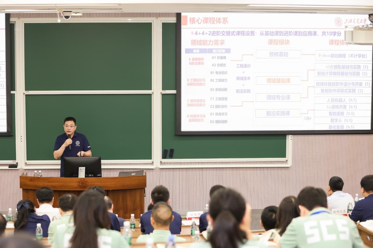 计算机学院党委书记李昕荣