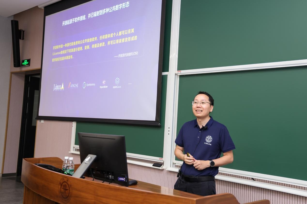 骆源教授以及微专业首期50多名学员参