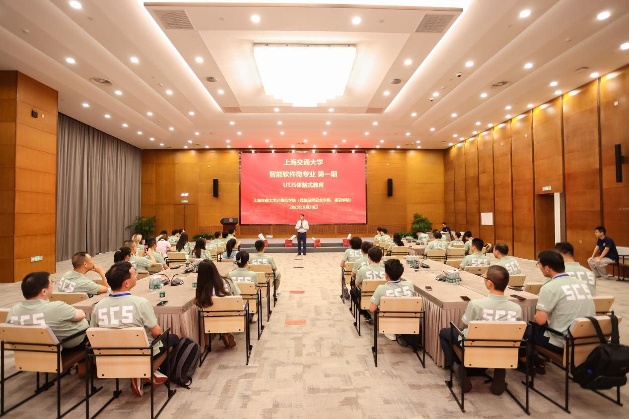 新成立的计算机学院(网络空间安全学院